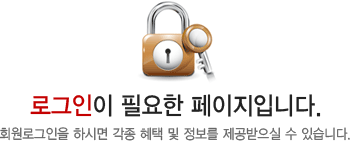 �α����� �ʿ��մϴ�