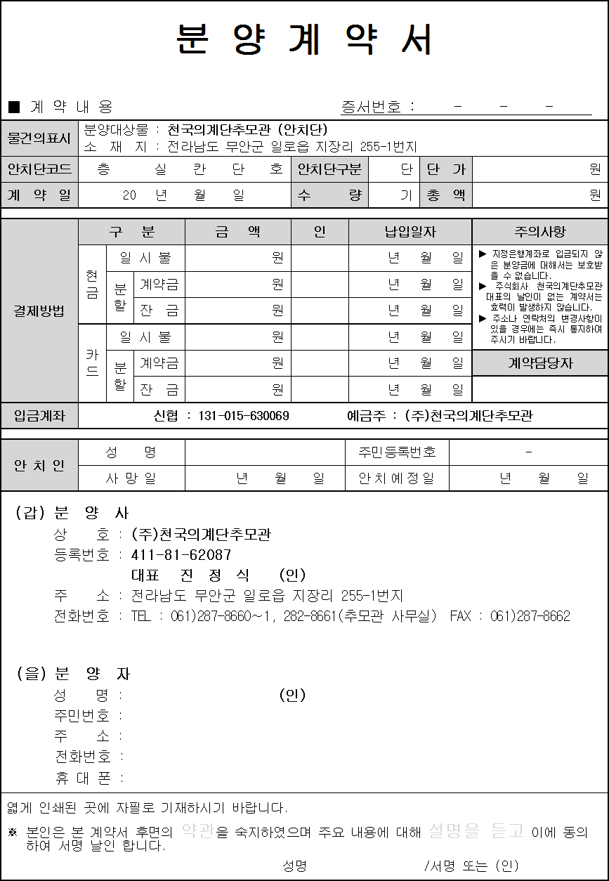 ����Ű��� ����