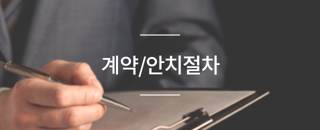 천국의 계단 소계